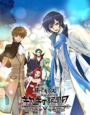 Watch Code Geass: Lelouch of the Rebellion online free on 9anime.